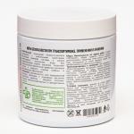 Почвоулучшитель «Profi-Триходерма», на основе цеолита, гранулы, 500 г
