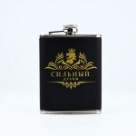 Подарочный набор «Лев», фляжка 240 мл, стопки 30 мл ? 2 шт., воронка