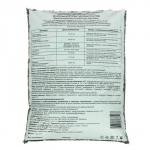 Удобрение минеральное Диаммонийфосфат (Суперфосфат двойной), 3 кг