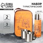 Подарочный набор «Медведь и собаки»: термос 500 мл, кружка 2 шт. ? 170 мл