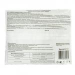 Удобрение минеральное «Пермагробизнес», Клубника - Земляника, 1 кг