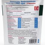 Удобрение Osmocote Pro 17-11-10 + 2MgO+МЭ, 3-4 мес., 0,5 кг