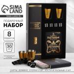 Подарочный набор мужской «Особенный», карты, домино, стопки 2 шт. ? 30 мл, кости игральные 4 шт.