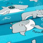 Вафельное полотенце Боцман