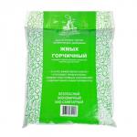 Горчичный жмых, 2 л/1 кг