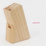 Набор ножей кухонных на подставке Доляна «Кронос», 7 предметов: 5 ножей, мусат и ножницы, чёрный