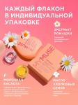 Гель для интимной гигиены для чувствительной кожи MYMUSE