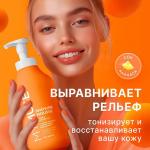 Пенка для душа с соком ананаса и молочными протеинами MYMUSE