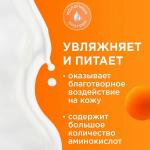 Пенка для душа с соком ананаса и молочными протеинами MYMUSE