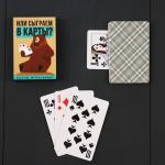 Подарочный набор «Сообразим на троих»: карты, домино, стопки 3 шт.