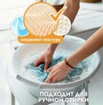 Эко-кондиционер Концентрат "Древесный пачули" (40 стирок), 1 л.