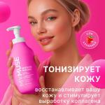 Пенка для душа с соком клубники и молочными протеинами MYMUSE