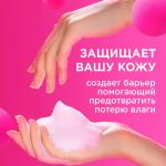 Пенка для душа с соком клубники и молочными протеинами MYMUSE