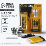 Подарочный набор «Мужской подарок»: карты, домино, стопки 3 шт.