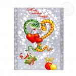 Набор полотенец из рогожки "Маскарад"