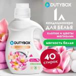 Эко-кондиционер для ультрамягкости Концентрат "Хлопок и цветы магнолии" (40 стирок),1 л