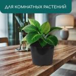 Горшок для рассады, 20 л, d=38 см, h=25 см, чёрный, Greengo