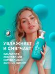 Увлажняющее мыло-пенка для рук с маслом кокоса