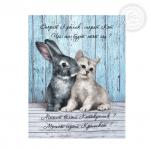 Набор полотенец из рогожки "Маркос"