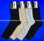 Носки мужские всесезонные 10 пар