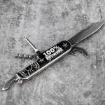 Подарочный набор мужской «Самый крутой»: нож мультитул, стопки 2 шт. ? 30 мл