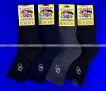 Носки детские зимние 10 пар