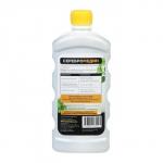 Средство для защиты растений «БИО-комплекс», «Серебромедин», 0.5 л