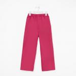 Брюки для девочки, розовые, рост 128 см