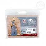 Килт мужской (бежевый)