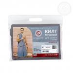 Килт мужской (серый)