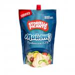 Майонез Провансаль 67%