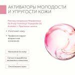 Крем дневной с пептидами SPF 15