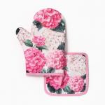 Кухонный набор «Гортензия»: варежка-прихватка 20?27 см, прихватка 17?17 см