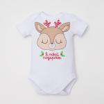 Боди детское «Крошка Я. Оленёнок», рост 62-68 см, белое