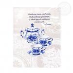 Набор полотенец из рогожки "Мамин чайник"