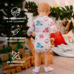 Боди детское с длинным рукавом MINAKU New Year's cars, рост 74-80 см, белое