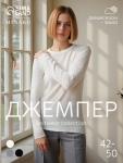 Джемпер женский MINAKU: Knitwear collection, молочный, размер 50
