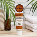 Крем для рук «Мороженный микс №1», набор 3 шт.