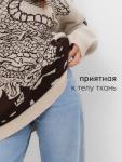 Джемпер женский MIST Dragon, бежевый, onesize (44-48)
