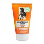 Вазелин косметический «Бархатные ручки», без отдушки, 50 мл