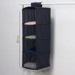 Органайзер подвесной LaDо?m, 30?30?80 см, графитовый