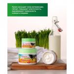 Гель-бальзам Лошадиная сила релаксирующий, 125 мл