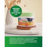 Гель-бальзам Лошадиная сила релаксирующий, 125 мл