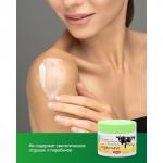 Гель-бальзам Лошадиная сила релаксирующий, 125 мл