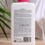 Крем для рук и тела Floresan, питательный, 250 мл