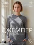 Джемпер женский MINAKU: Knitwear collection, серый, размер 50