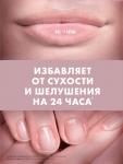 Крем для рук и тела Family Cosmetics манго и ананас, 200 мл
