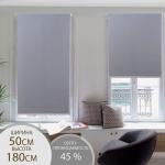 Штора рулонная «Механика», 50?200 см (с учётом креплений 3.5 см), серая