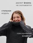 Джемпер женский MINAKU: Casual collection, темный графит, размер 44