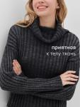 Джемпер женский MINAKU: Casual collection, темный графит, размер 44